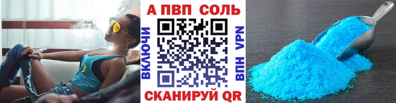 Купить закладку Гашиш  АМФ  Меф мяу мяу  Бошки Шишки  Кетамин  COCAIN  Галич