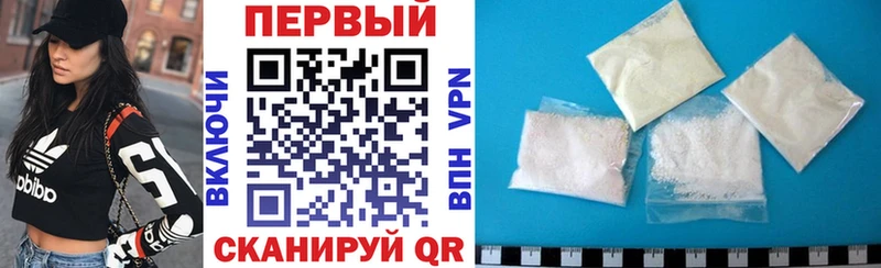 АМФ Розовый Купить где Галич
