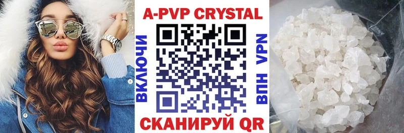 Купить закладки  Галич  А ПВП СК 