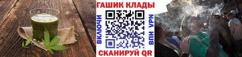 Купить закладки Галич Печенье с ТГК марихуана