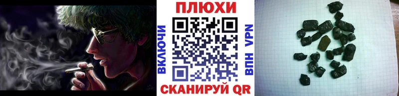 ГАШИШ Изолятор  Купить закладки  Галич 