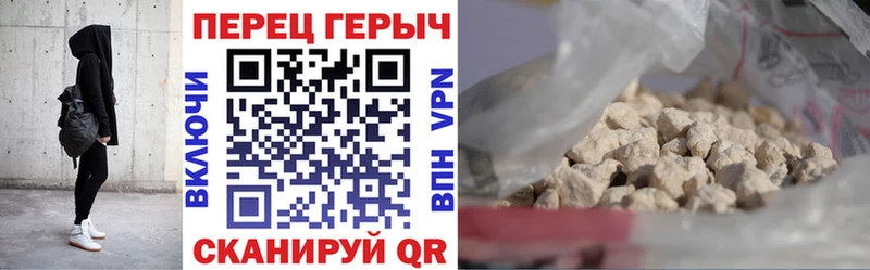 ГЕРОИН хмурый  Купить где  Галич 