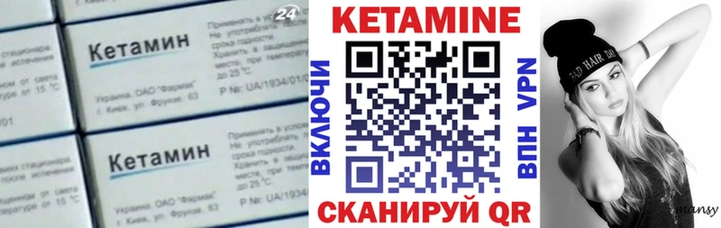 КЕТАМИН VHQ  Купить  Галич 