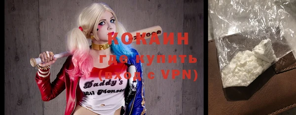 соль курить ск Арсеньев