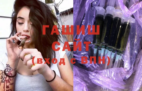 молекула духа Армянск