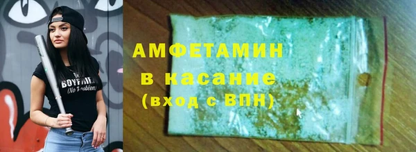 соль курить ск Арсеньев
