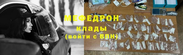 соль курить ск Арсеньев