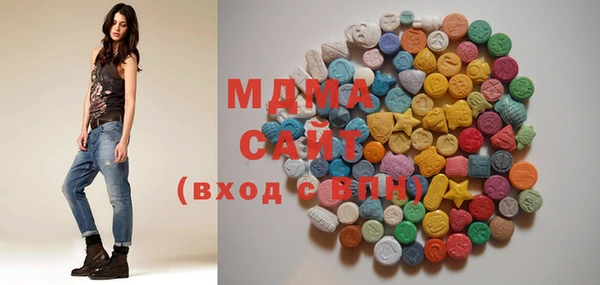молекула духа Армянск