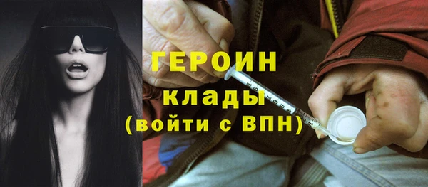 молекула духа Армянск