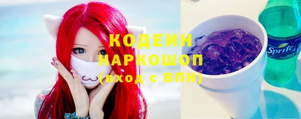 молекула духа Армянск