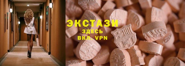 молекула духа Армянск