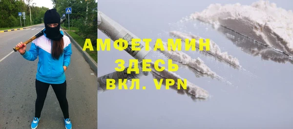 молекула духа Армянск