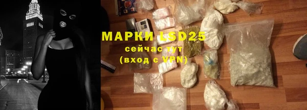 соль курить ск Арсеньев