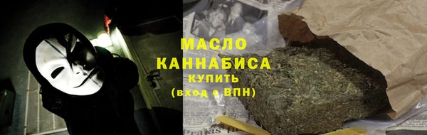 соль курить ск Арсеньев
