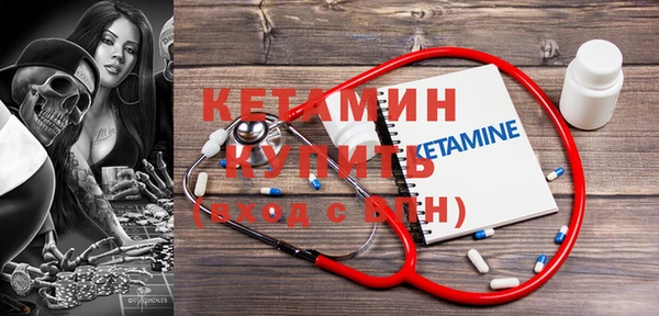 молекула духа Армянск