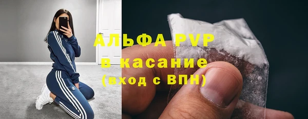соль курить ск Арсеньев
