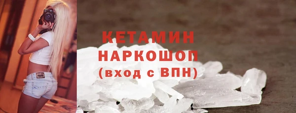 соль курить ск Арсеньев