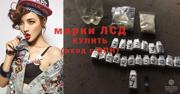 соль курить ск Арсеньев