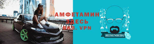молекула духа Армянск