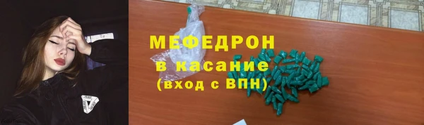 молекула духа Армянск