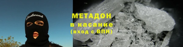 молекула духа Армянск