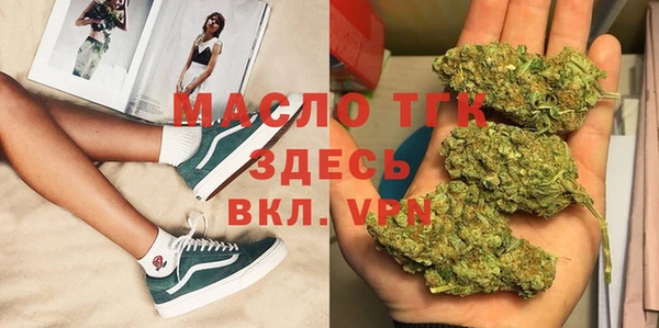 молекула духа Армянск