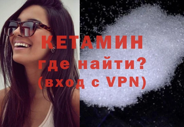 соль курить ск Арсеньев