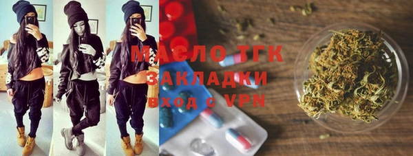 молекула духа Армянск