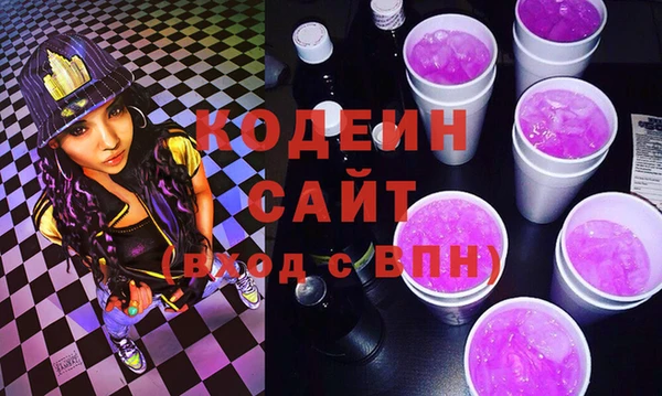 молекула духа Армянск