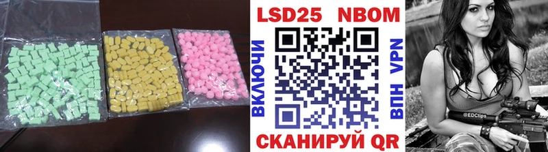 Лсд 25 экстази кислота  Купить закладки  Галич 