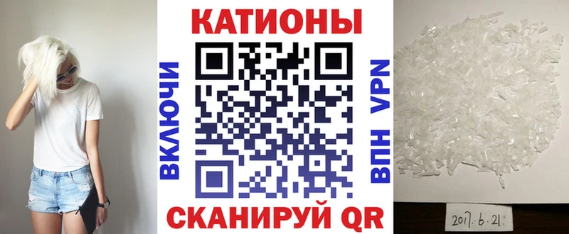 Купить закладки  Галич  МЕФ мяу мяу 
