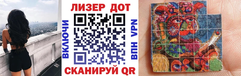 Марки NBOMe 1500мкг  Купить закладки  Галич 