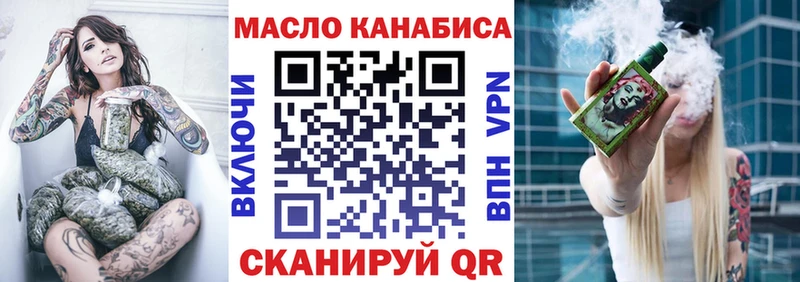 Купить закладки  Галич  ТГК THC oil 
